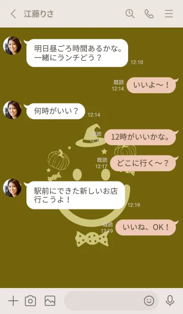 [LINE着せ替え] スマイル＆ハロウィン オリーブの画像3