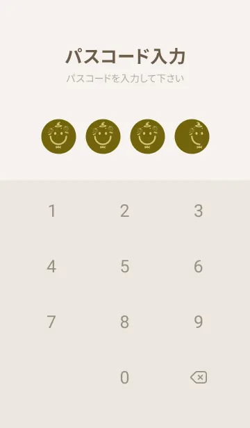 [LINE着せ替え] スマイル＆ハロウィン オリーブの画像4