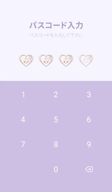 [LINE着せ替え] 【 O 】 Heart Charm & Initial - Purple 1の画像4