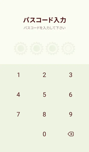 [LINE着せ替え] green color H83の画像4