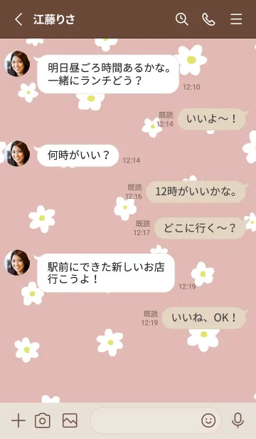 [LINE着せ替え] flower pattern / pinkbeigeの画像3