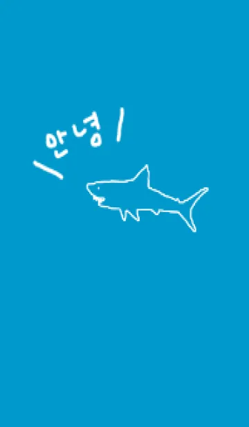 [LINE着せ替え] KOREA SHARK / blueyellowの画像1