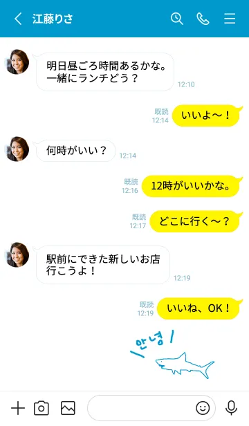 [LINE着せ替え] KOREA SHARK / blueyellowの画像3