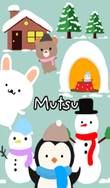 むつ☆ほっこりかわいい冬の着せかえの着せ替えメイン画像
