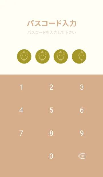 [LINE着せ替え] スマイル＆ハロウィン ペールマスタードの画像4