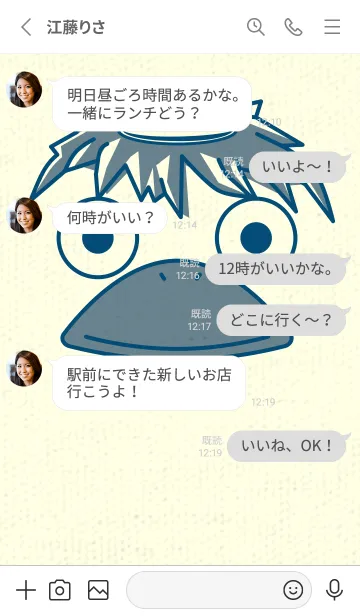 [LINE着せ替え] あの池のかっぱ プルシアンブルーの画像3
