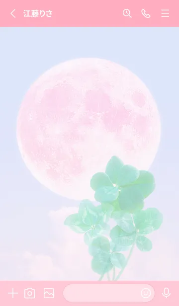 [LINE着せ替え] Real Lucky Clovers Full Moon #3-14の画像2