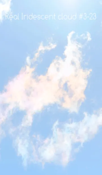 [LINE着せ替え] 吉兆 彩雲 #3-23の画像1