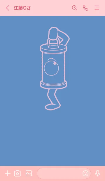 [LINE着せ替え] 妖怪 行燈 ペールパステルブルーの画像2