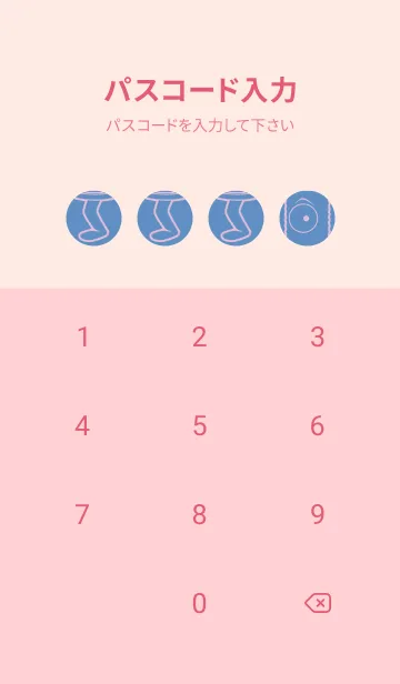 [LINE着せ替え] 妖怪 行燈 ペールパステルブルーの画像4