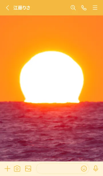 [LINE着せ替え] 吉兆 だるま太陽 #1-1の画像2