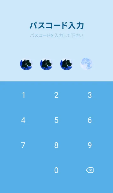 [LINE着せ替え] 七つ葉のクローバー & Full Moon #2-14の画像4