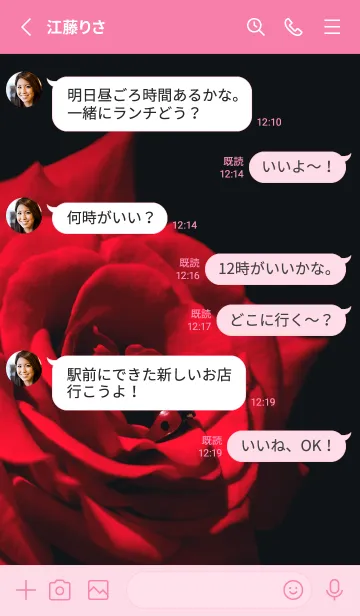 [LINE着せ替え] Ladybird Symbol of good luck #7-6の画像3