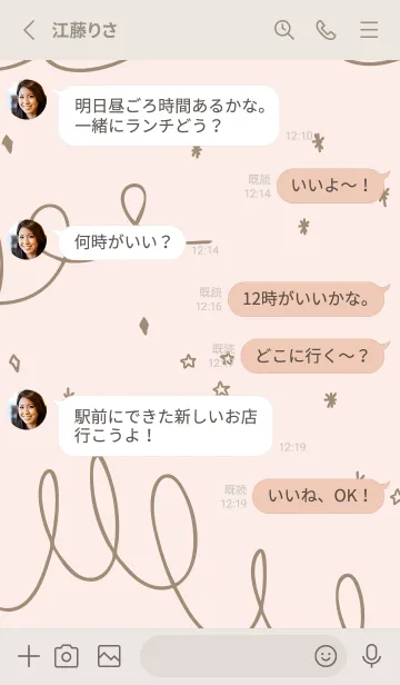 [LINE着せ替え] くるくる キラキラ30の画像3
