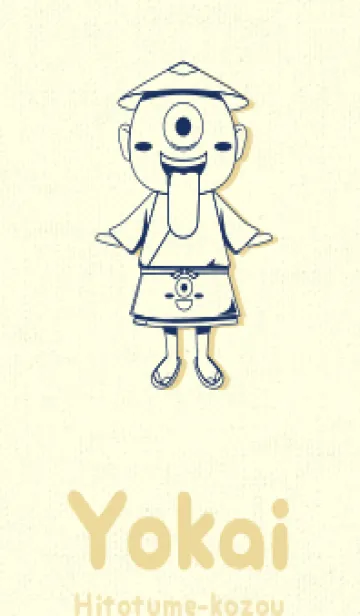 [LINE着せ替え] 妖怪 一つ目小僧 紺青の画像1