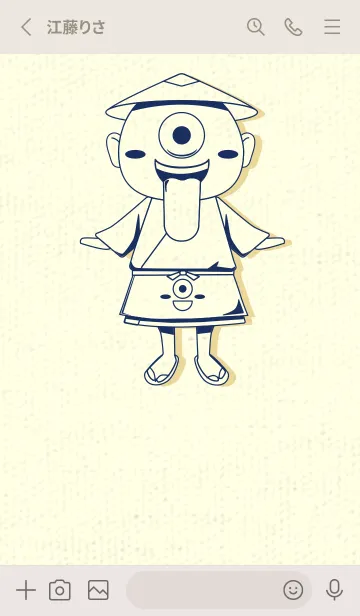 [LINE着せ替え] 妖怪 一つ目小僧 紺青の画像2
