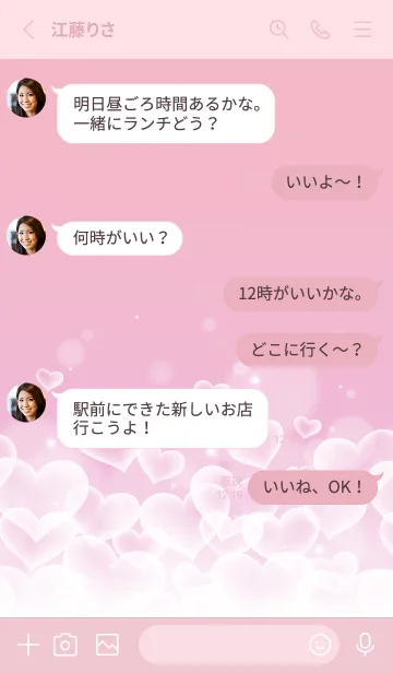 [LINE着せ替え] LOVE HEART GRADATION Pink&White 13の画像3