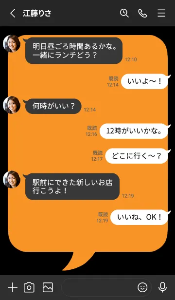 [LINE着せ替え] コミック風カラー吹出/オレンジ/黒の画像3