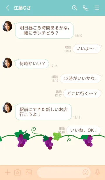 [LINE着せ替え] かわいい葡萄 ピンクと水色の画像3