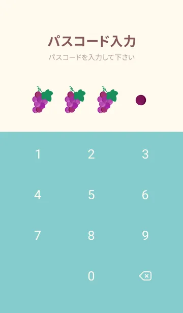 [LINE着せ替え] かわいい葡萄 ピンクと水色の画像4