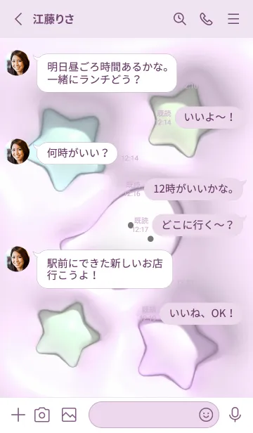 [LINE着せ替え] pinkpurple☆ぷっくりオバケ08_1の画像3