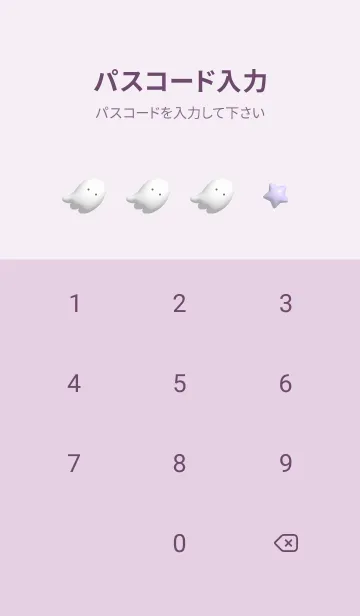 [LINE着せ替え] pinkpurple☆ぷっくりオバケ08_1の画像4