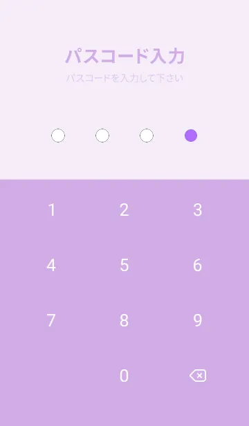 [LINE着せ替え] シンプルドット -108の画像4