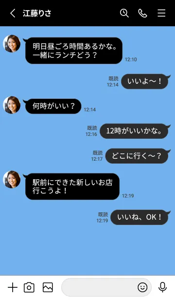 [LINE着せ替え] シンプル アイコン _83の画像3