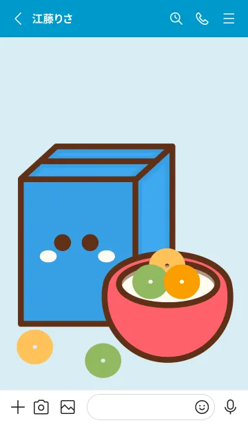 [LINE着せ替え] My happy cereal time 10の画像2