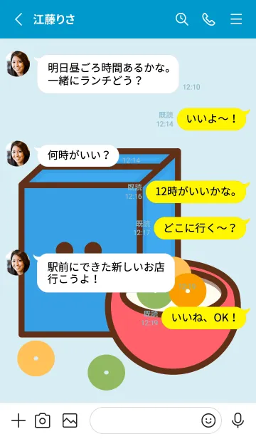 [LINE着せ替え] My happy cereal time 10の画像3
