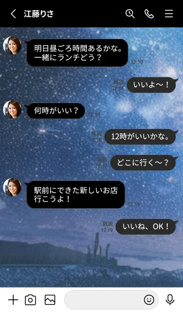 [LINE着せ替え] 秋の夜空#KO01。の画像3