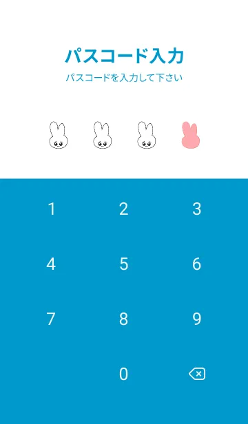 [LINE着せ替え] ぴえん うさぎ 117の画像4
