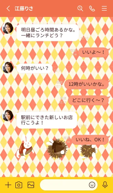 [LINE着せ替え] 栗うさぎとアーガイル 赤と黄色の画像3