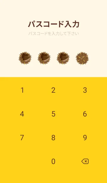 [LINE着せ替え] 栗うさぎとアーガイル 赤と黄色の画像4