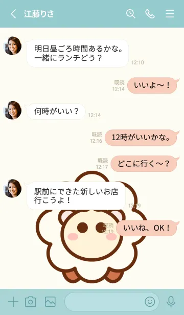 [LINE着せ替え] My baby sheep 14の画像3