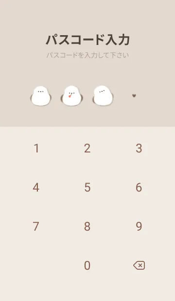 [LINE着せ替え] brown♡ふわふわシマエナガ03_1の画像4