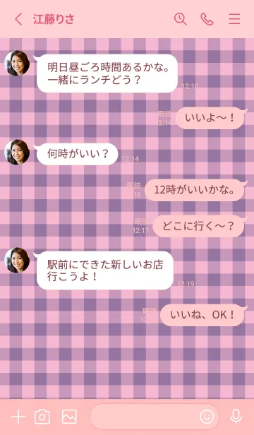 [LINE着せ替え] ハート ギンガムチェック 97の画像3