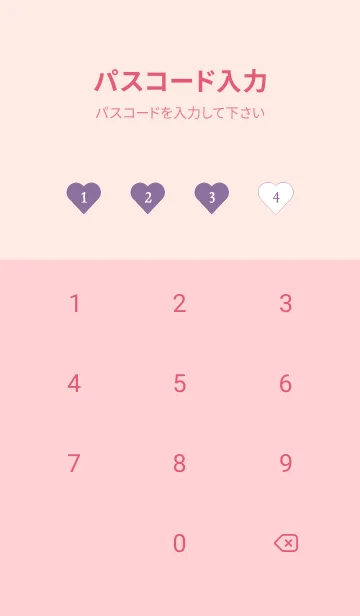 [LINE着せ替え] ハート ギンガムチェック 97の画像4