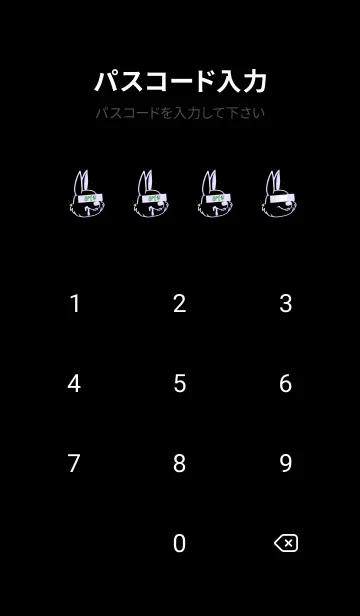 [LINE着せ替え] ウォナビー ラビット 83の画像4