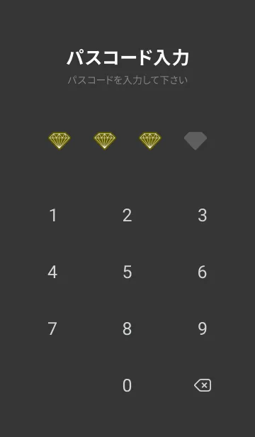 [LINE着せ替え] シャイン ダイヤモンド 33の画像4