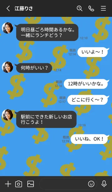 [LINE着せ替え] マネー ラビット2 37の画像3