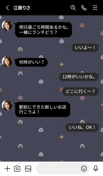 [LINE着せ替え] ちいさなおにぎり. ネイビーと黒の画像3