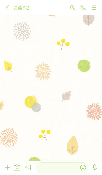 [LINE着せ替え] 秋 水彩丸11の画像2