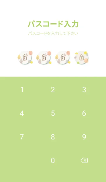 [LINE着せ替え] 秋 水彩丸11の画像4