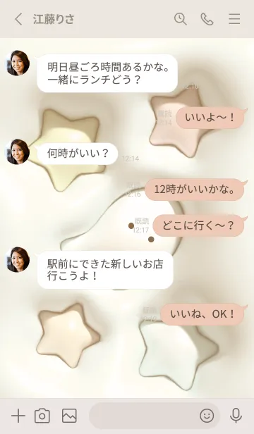 [LINE着せ替え] beige☆ぷっくりオバケ10_1の画像3