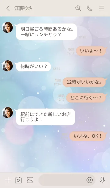 [LINE着せ替え] SEA JEWELRY-BLUE&PINKの画像3