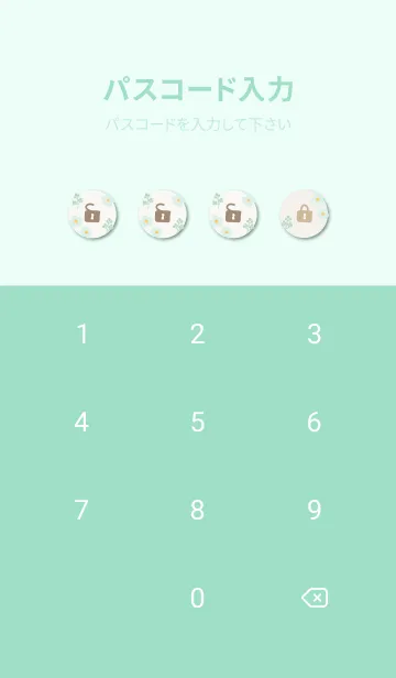 [LINE着せ替え] 花と木の実 かわいい12の画像4