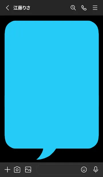 [LINE着せ替え] コミック風カラー吹出/ターコイズブルー/黒の画像2