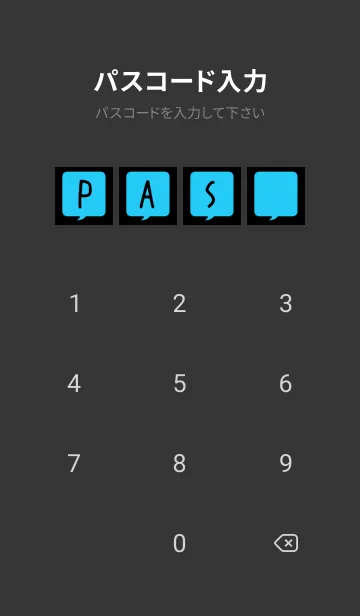 [LINE着せ替え] コミック風カラー吹出/ターコイズブルー/黒の画像4
