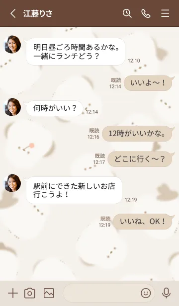 [LINE着せ替え] beige♡まあるい鳥03_1の画像3